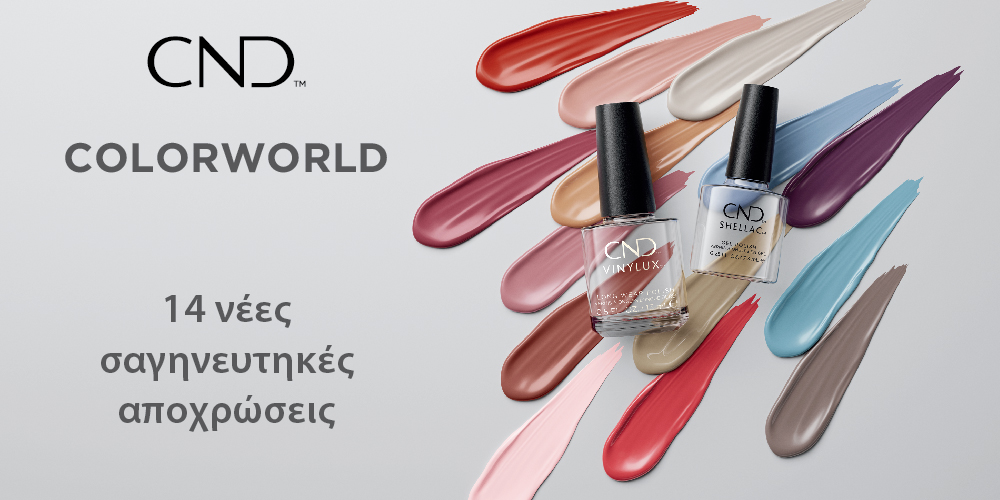 colorworld