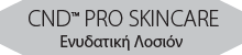 at home proskincare