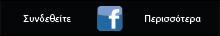 fb gr
