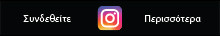 instagram gr